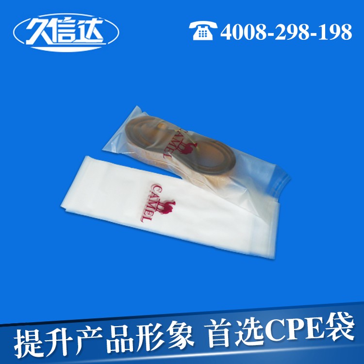可降解貼骨袋|可降(jiàng)解環保袋|可降解平口袋(圖1)