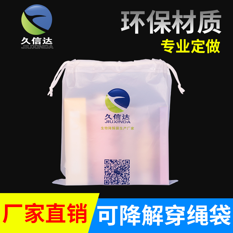 生物降解(jiě)塑料是否隻能堆肥化(huà)處置(zhì)?(圖1)
