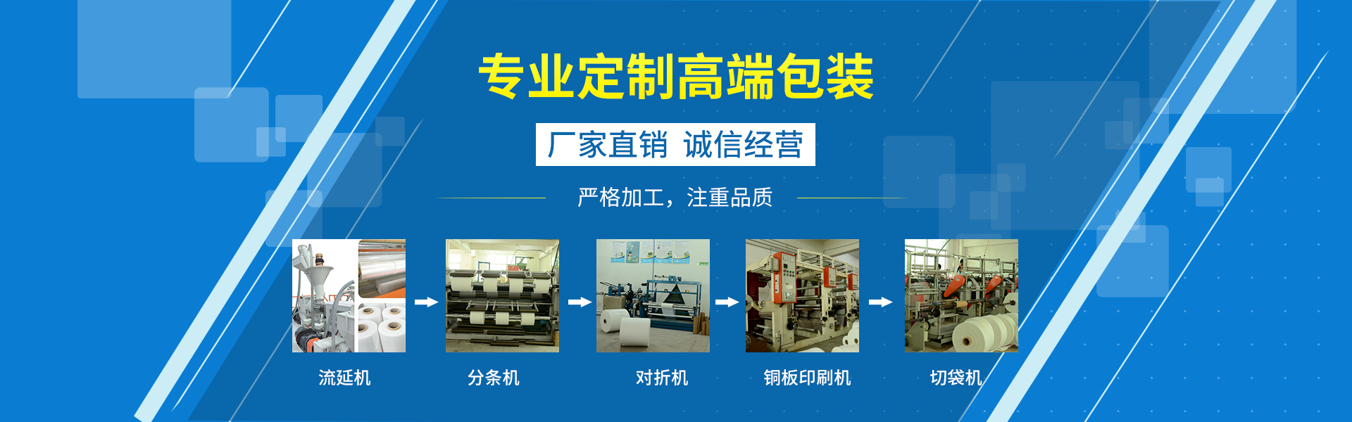 天堂影院公司車間展示(shì)(圖2)