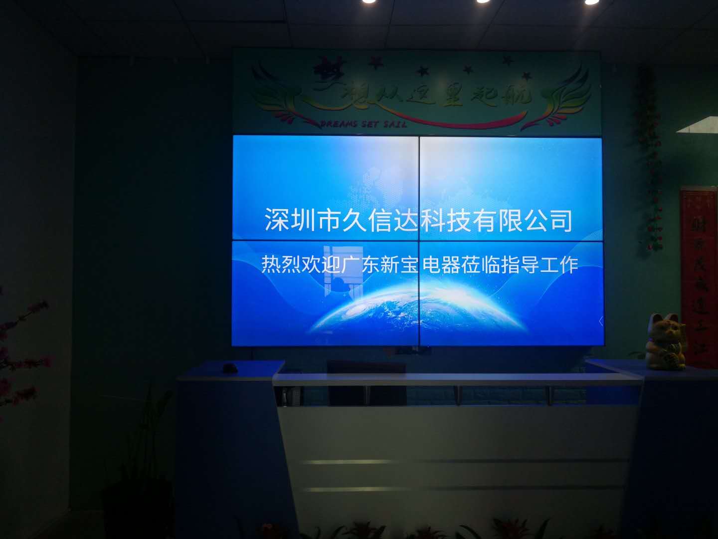 喜報，天堂影院成為廣（guǎng）東新寶電器膠袋供應商(圖1)