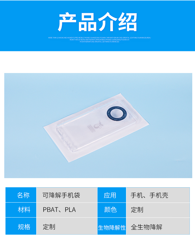 CPE膠袋（dài）廠家專業分析膠袋市場(圖（tú）3)