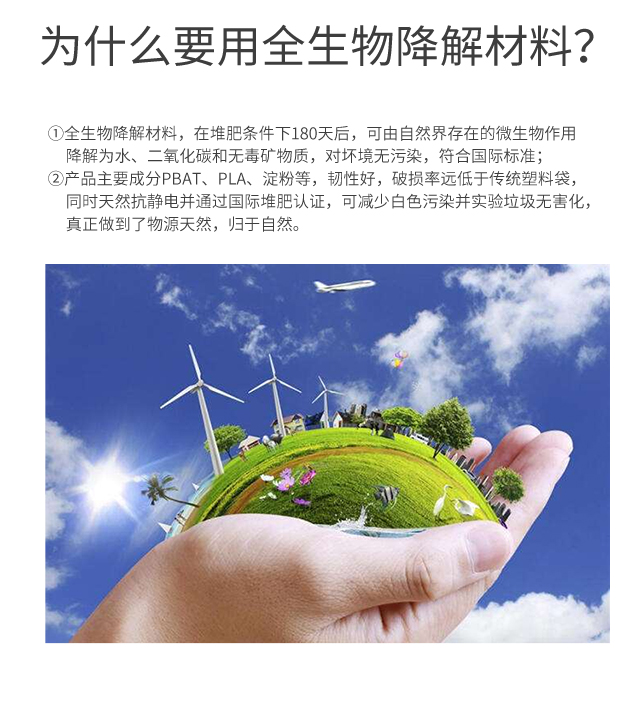 CPE膠袋廠家專業分析膠（jiāo）袋市場(圖4)