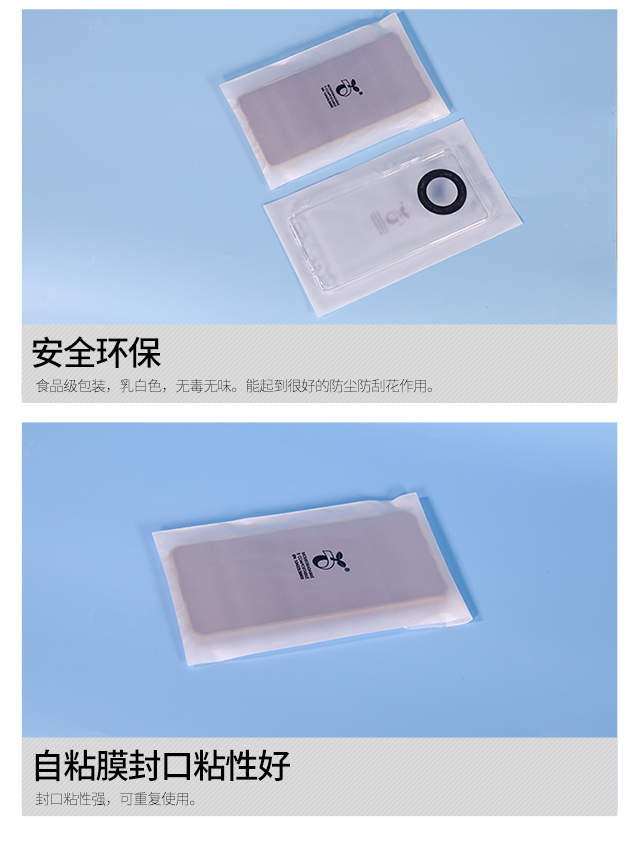 CPE膠袋廠家（jiā）專業分析膠袋市場（chǎng）(圖6)