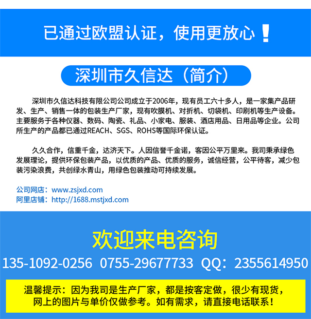 CPE膠袋廠家專業分析膠袋市(shì)場(圖10)