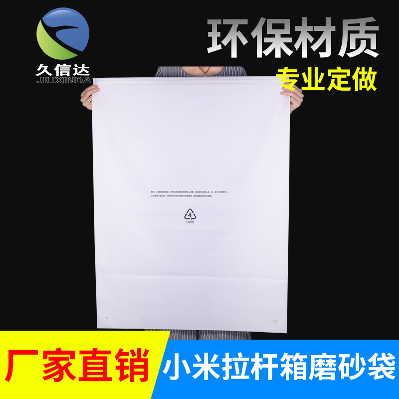 什麽是生物降解袋及降解袋常問問題(圖2)