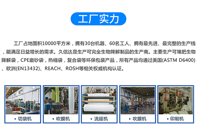 定製可生物（wù）降解購物袋（dài）(圖4)