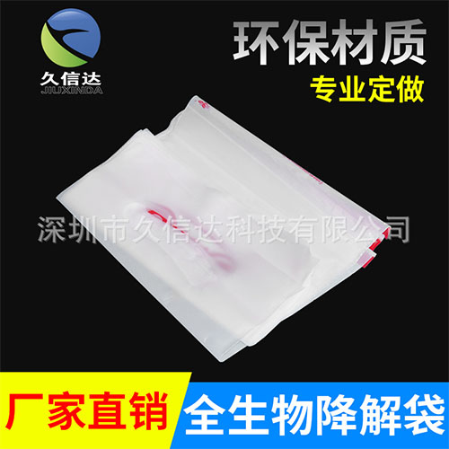 cpe購物袋可（kě）一（yī）成為廣告宣傳(圖2)