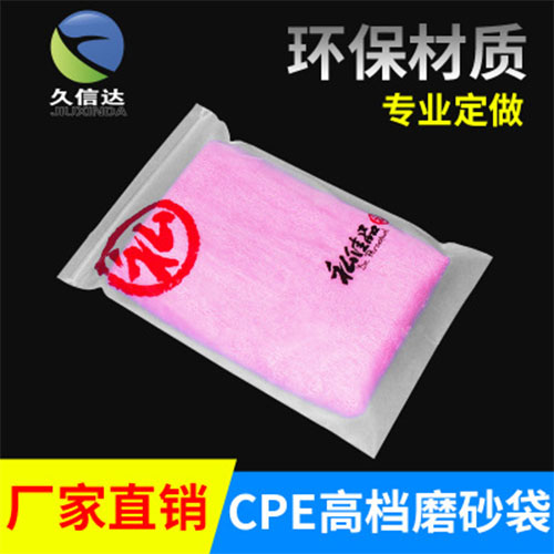 服裝膠袋的（de）種（zhǒng）類(圖3)