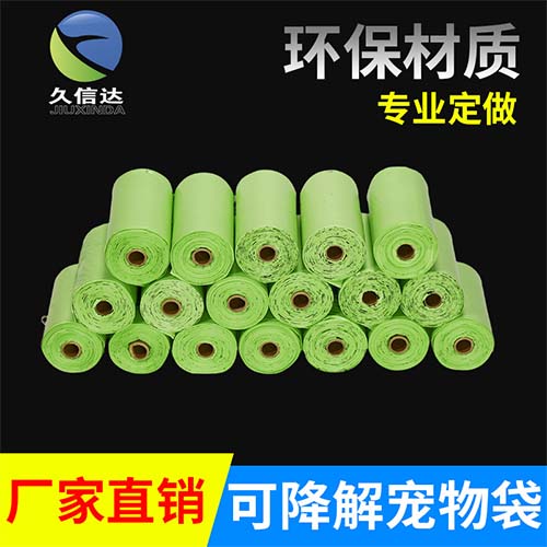 可（kě）生物降解材料是pe塑料材料（liào）的“升級版”(圖2)