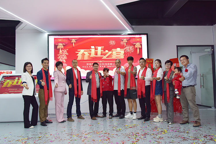 熱烈祝賀我公司喬遷之喜-邁向新台階，實現新跨越(圖4)