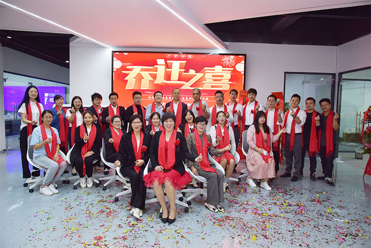 熱烈祝賀（hè）我公司喬遷之喜-邁向新台階，實現新跨越(圖1)