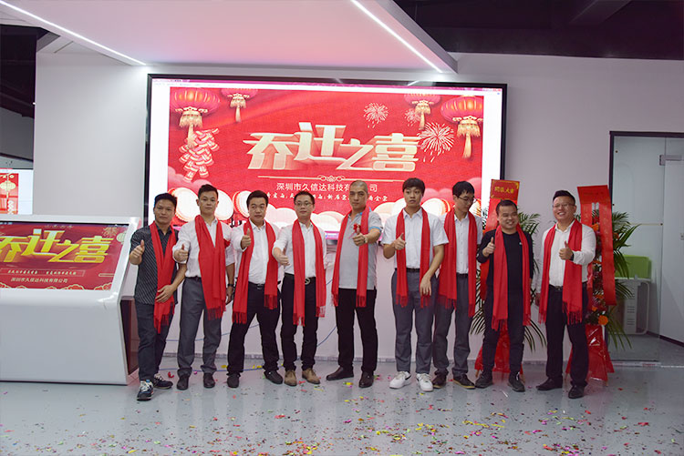 熱烈祝賀我公司（sī）喬遷之喜（xǐ）-邁向新台階，實現新跨越（yuè）(圖2)