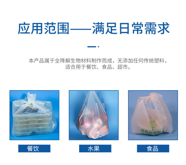 可堆肥包（bāo）裝袋（dài）環保（bǎo）優勢突出,生活中逐步廣泛應（yīng）用(圖1)
