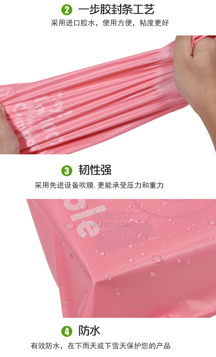 可降解塑(sù)料袋讓產品(pǐn)的“出行”更加環保(圖1) 可降解塑(sù)料袋讓產品的“出行”更加環保(圖1)
