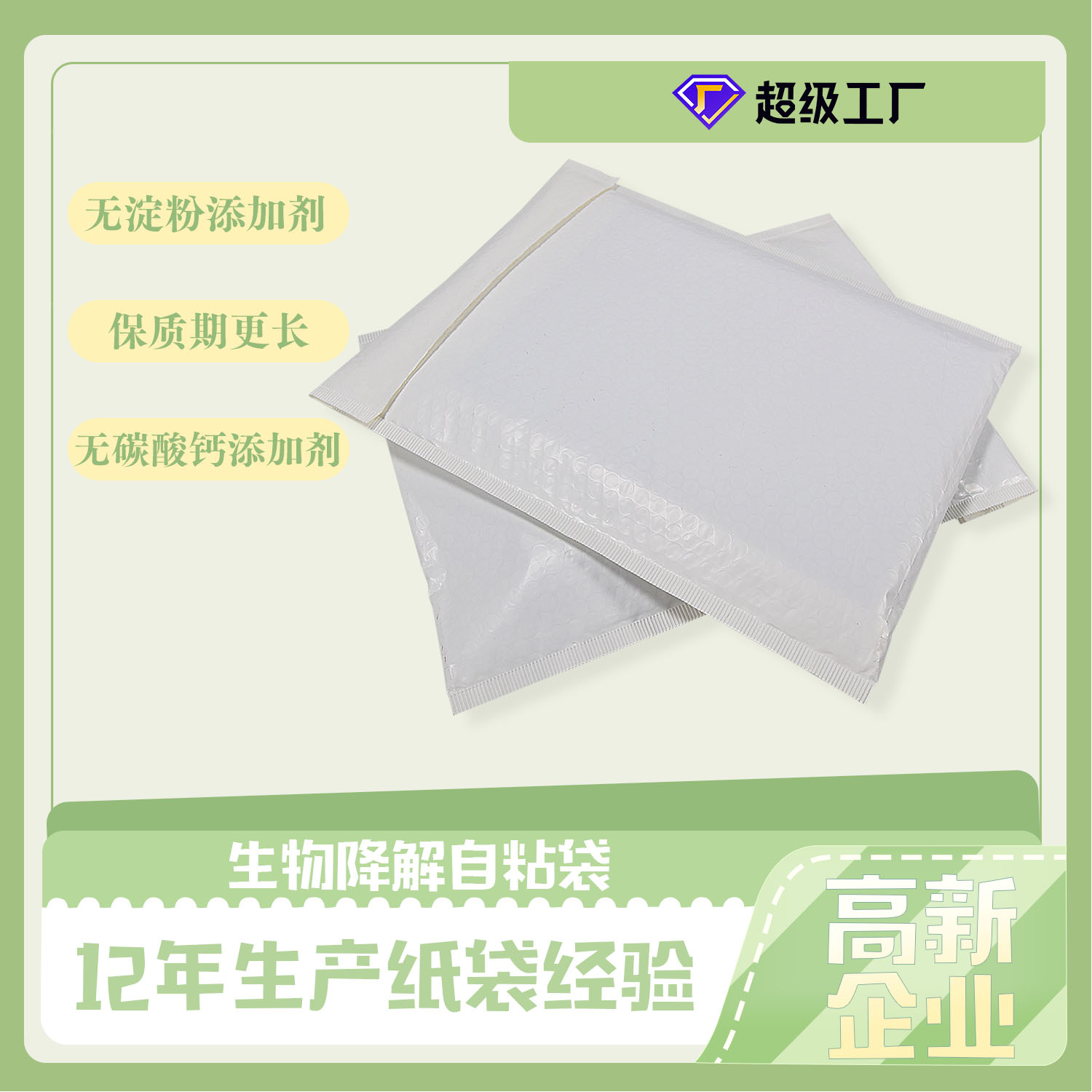 歐盟新包裝法規,再(zài)生含量、生物降解堆肥、可(kě)回收性定(dìng)義、回收和重複使用目標,引爭議(yì)(圖4)