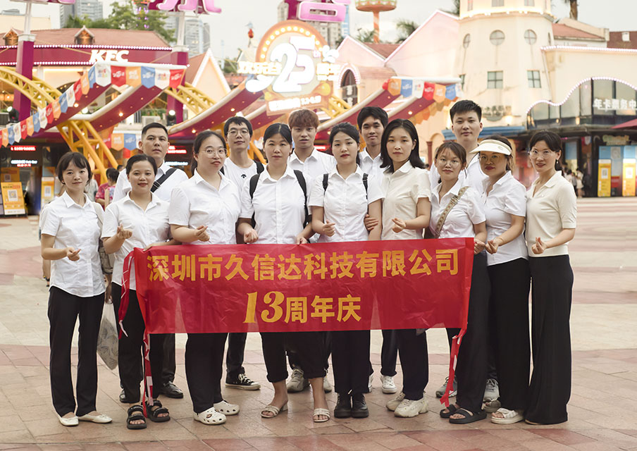 天堂影院團建日,一次難忘的活動!(圖1)