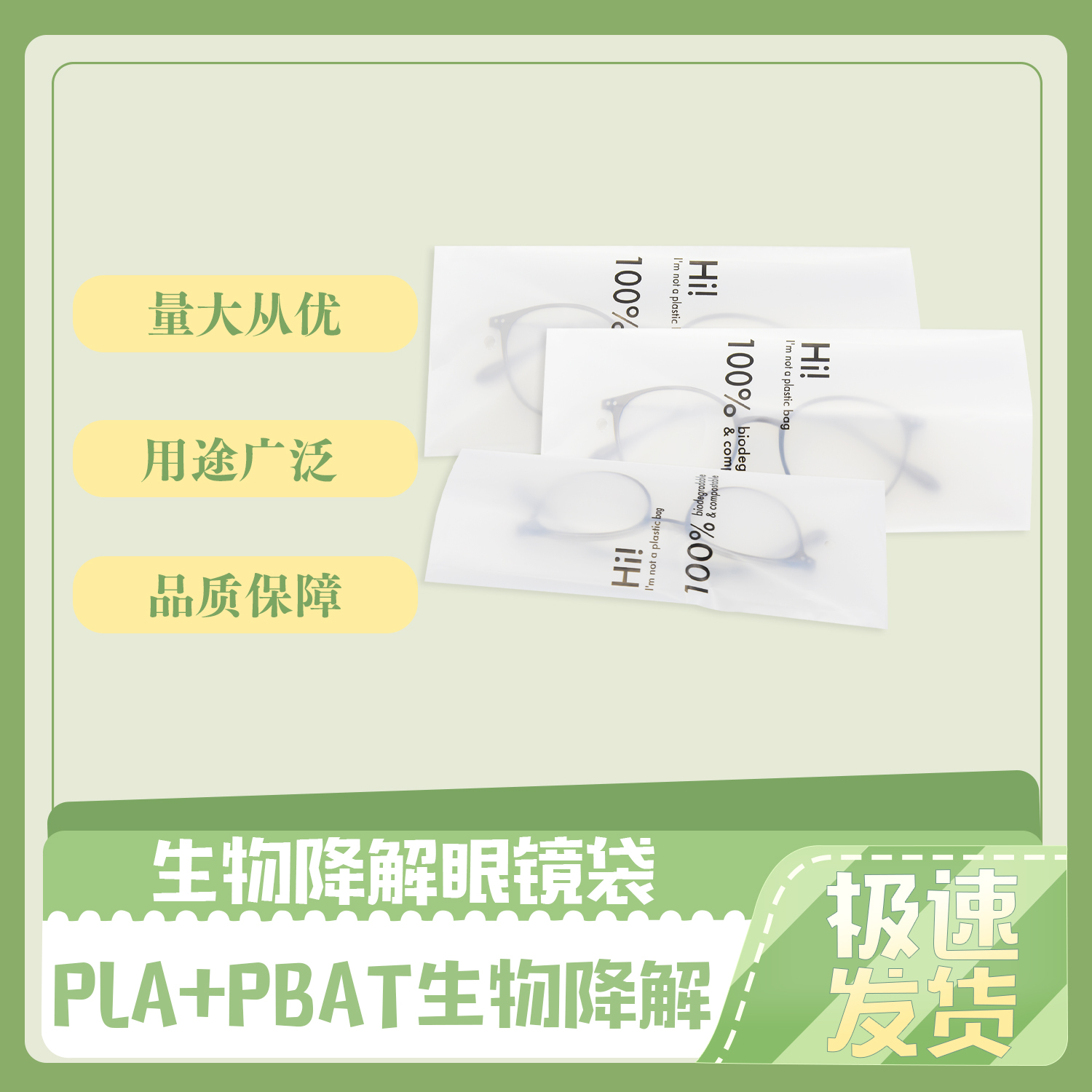 可降解(jiě)材料的優點?(圖1)