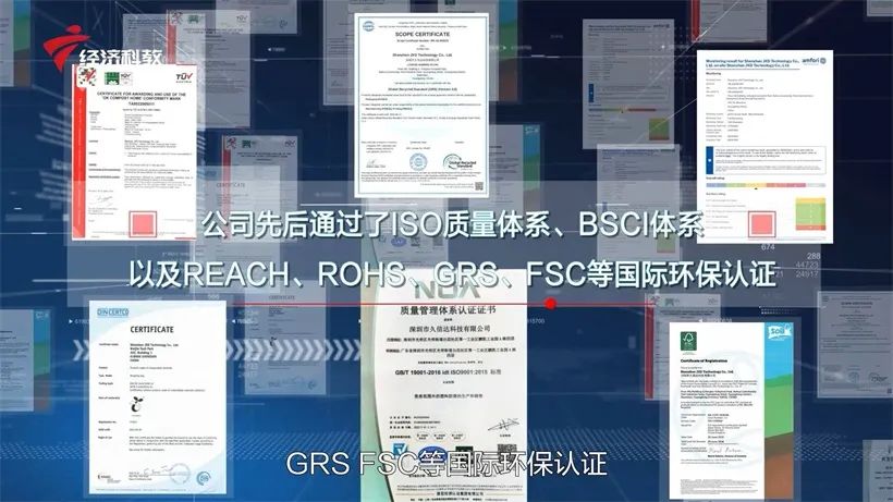 深(shēn)圳市天堂影院科技有限公司——環保膠袋(dài)廠家(圖3)