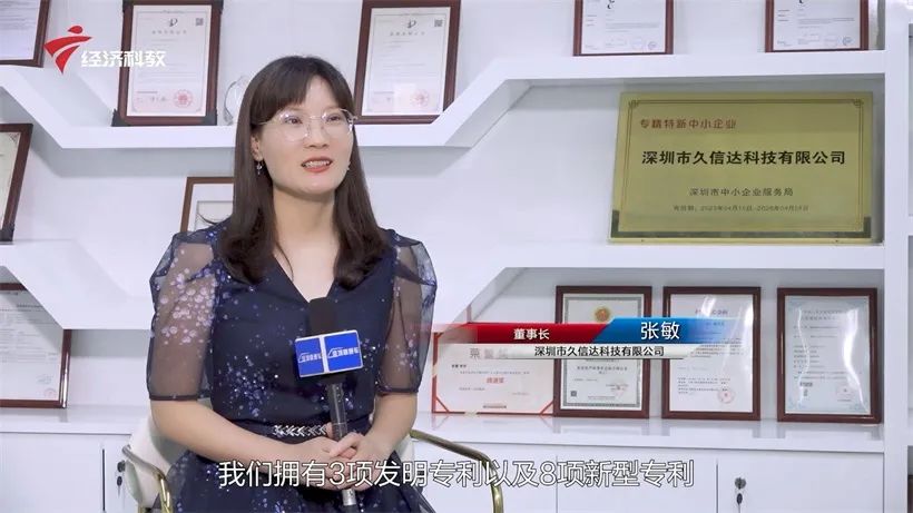 天堂影院科技持（chí）續倡導環（huán）保（bǎo）包裝（zhuāng），助力綠色環境建設(圖5)