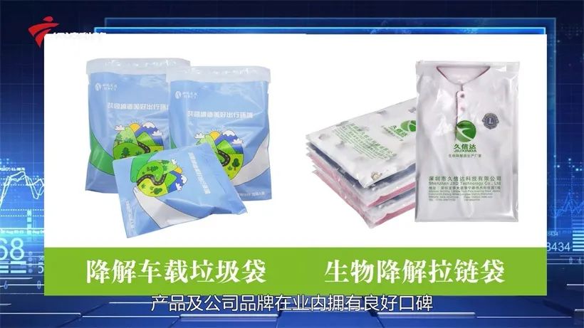 天堂影院科技持續倡導環保包裝，助力綠色環境建（jiàn）設(圖4)