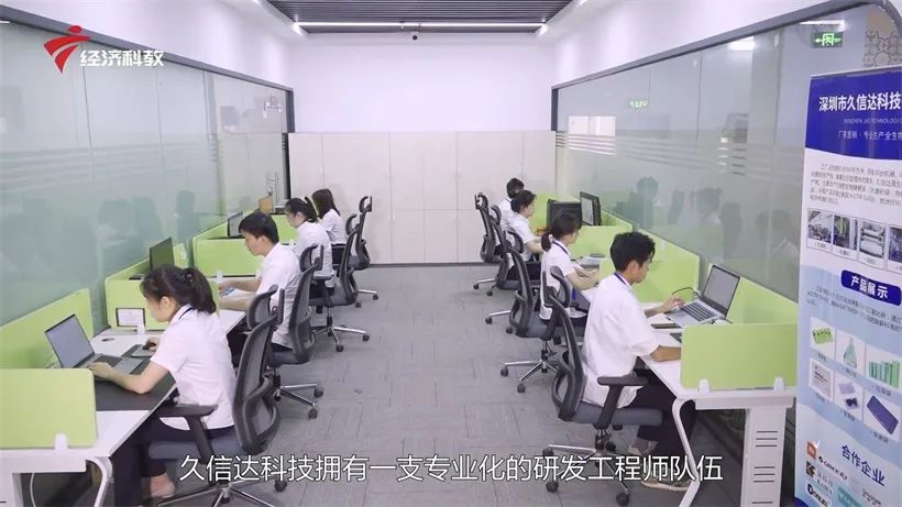 天堂影院科技持續倡導環保包裝，助力綠色環境建設(圖7)