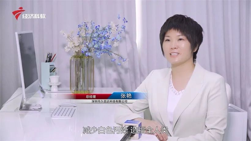 天堂影院科技持續倡導環保包裝，助力（lì）綠色環境建設(圖9)