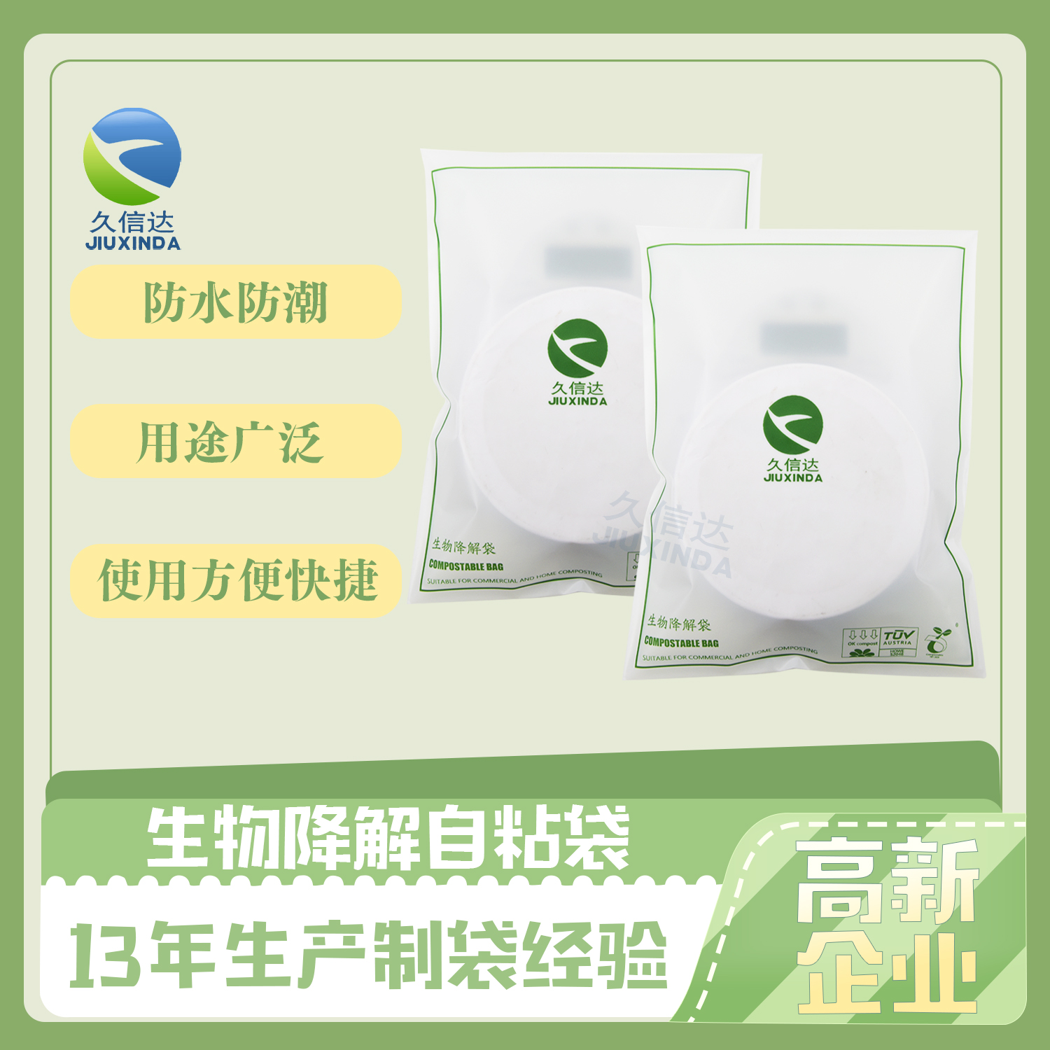 天堂影院歡迎清華工商E2102班同學蒞臨參觀(圖4)