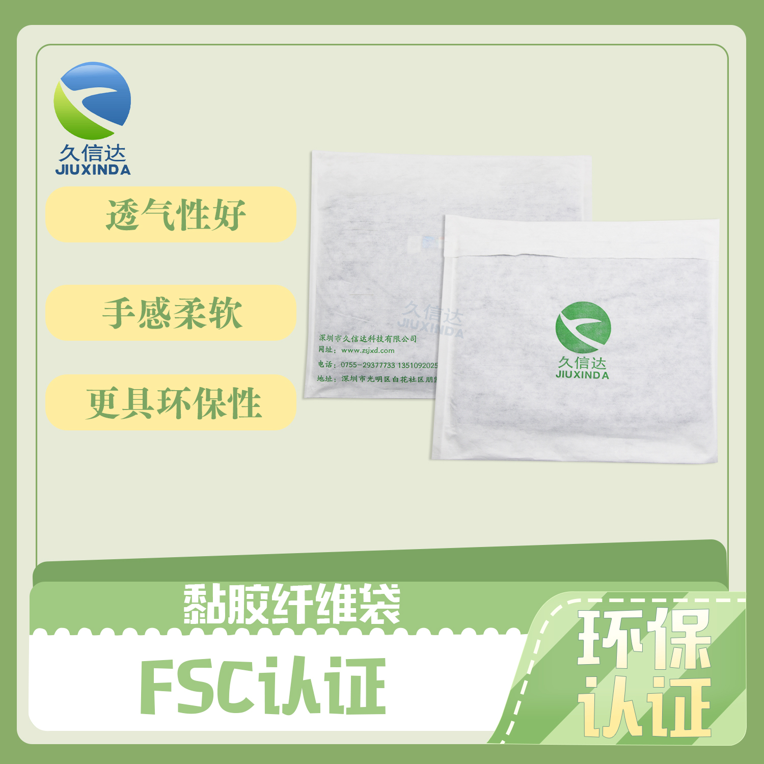 天堂影院歡迎清華(huá)工商E2102班(bān)同學蒞臨參觀(圖3)