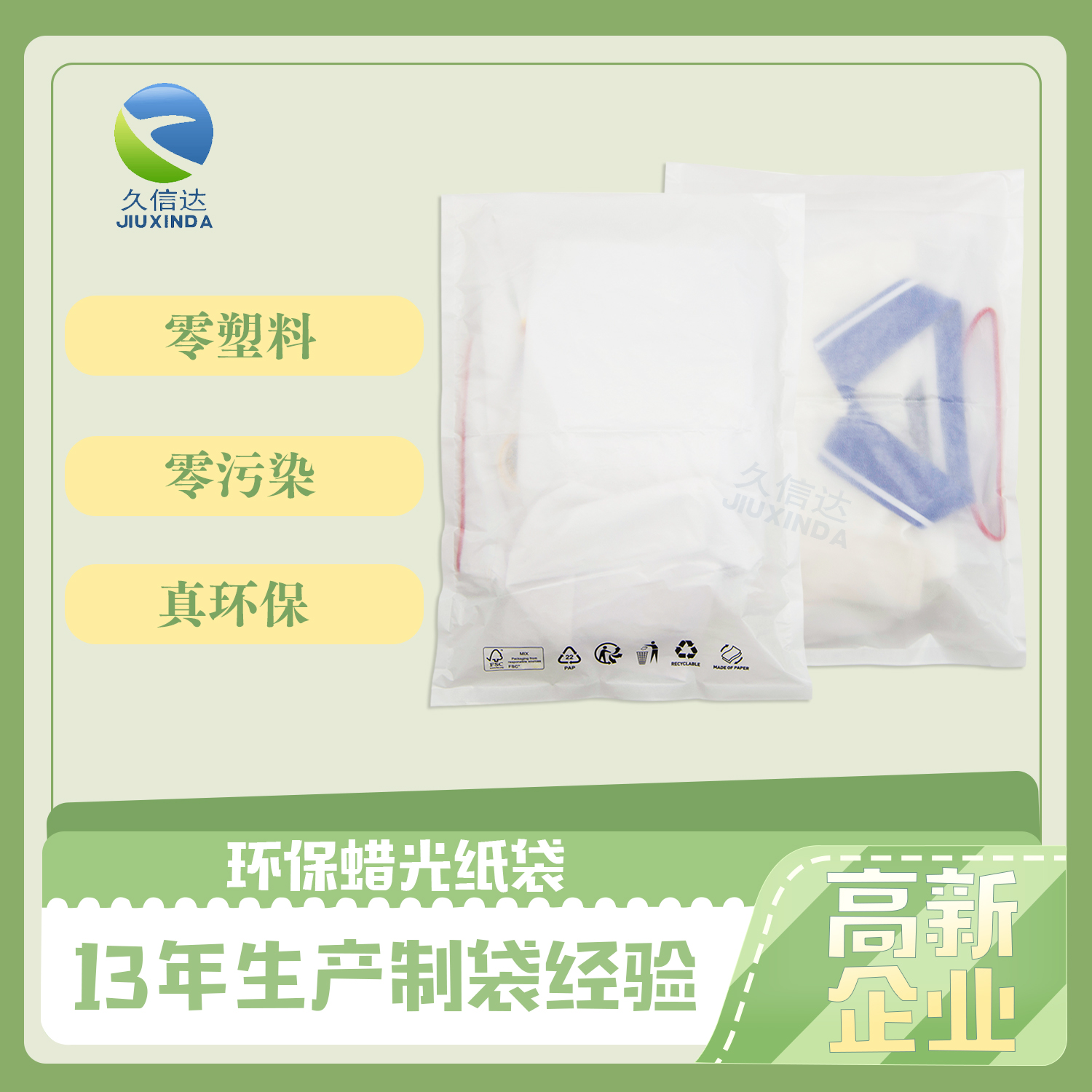 天堂影院歡迎清華工(gōng)商E2102班同學蒞臨參觀(圖5)