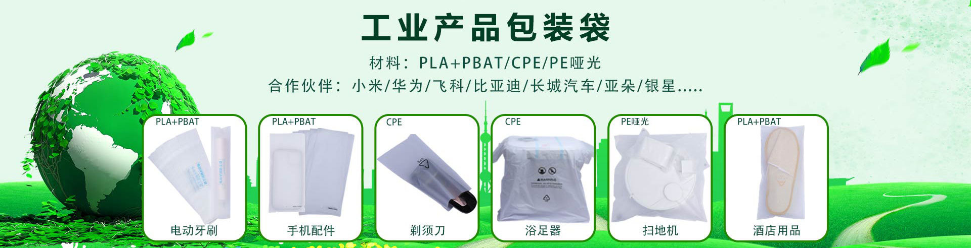 天堂影院歡迎金弘斂五金製品來看廠——為環境保護助(zhù)力的創新包裝解決(jué)方案(圖3)