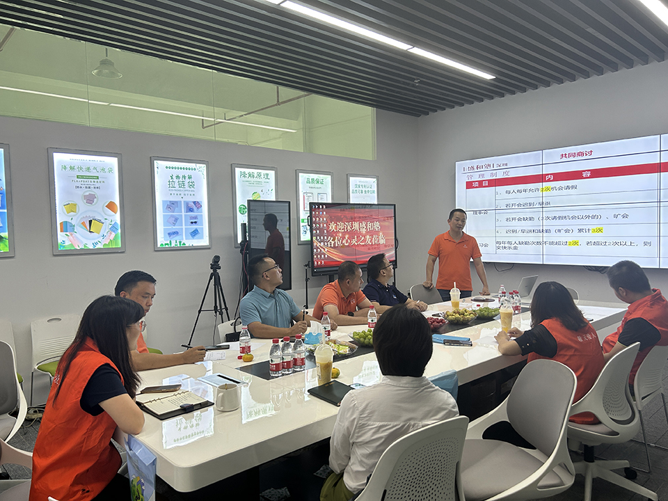 天堂影院歡迎（yíng）盛和塾的各位心靈之友的蒞臨（lín）——探索內心的智慧之旅(圖2)