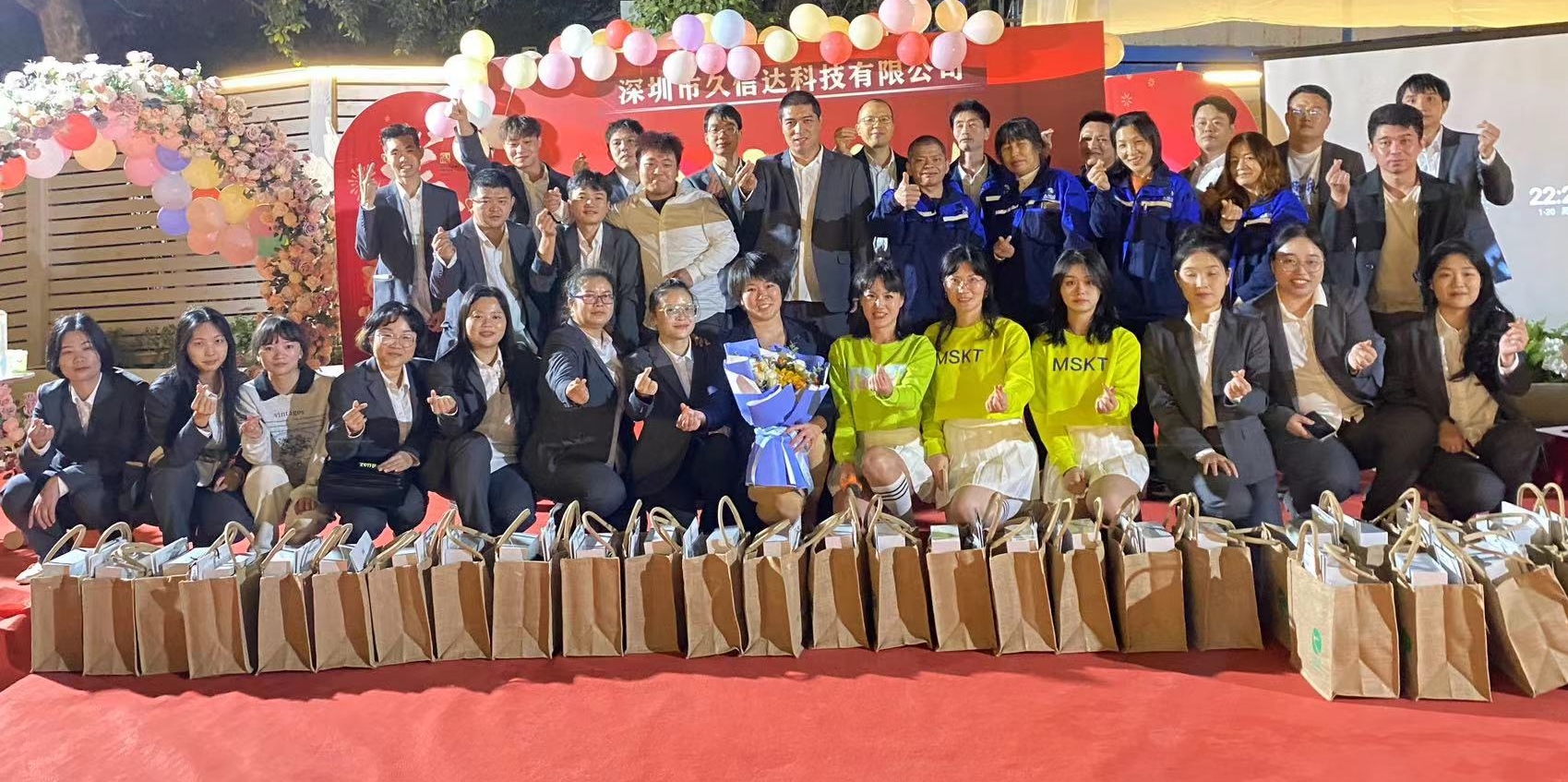 天堂影院2023年（nián）年會(圖4)