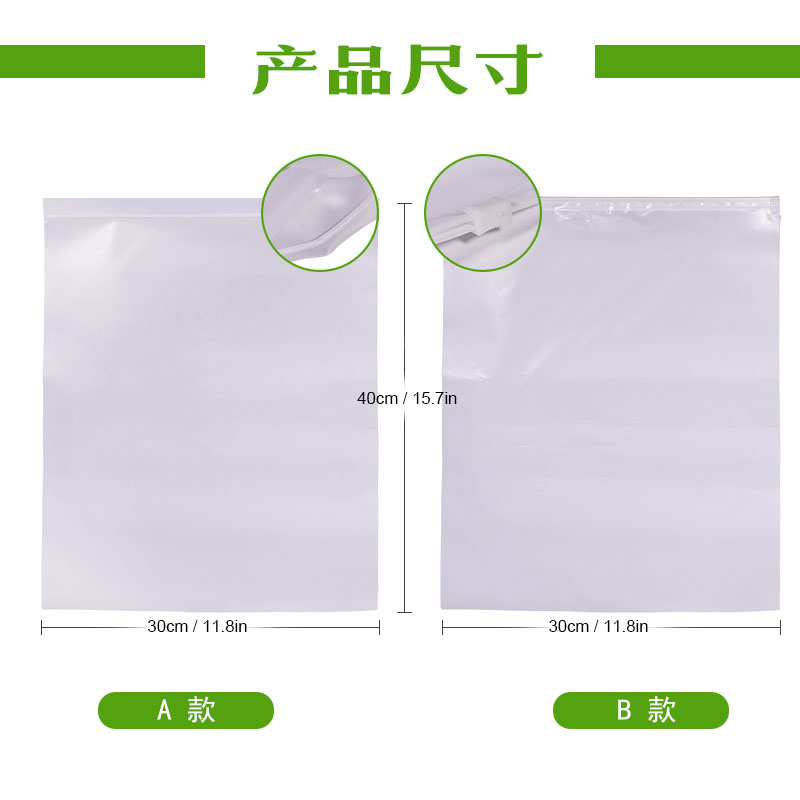 生物降解(jiě)拉(lā)鏈袋/貼骨袋/自封袋(圖3)