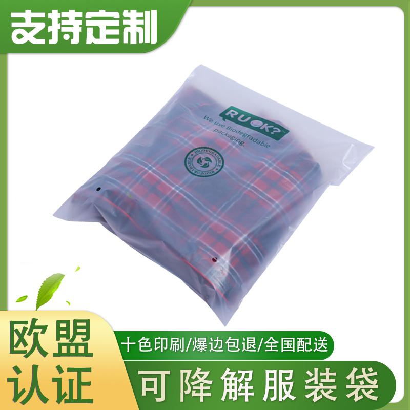 生物可降(jiàng)解抽繩袋防水束口袋(圖3)