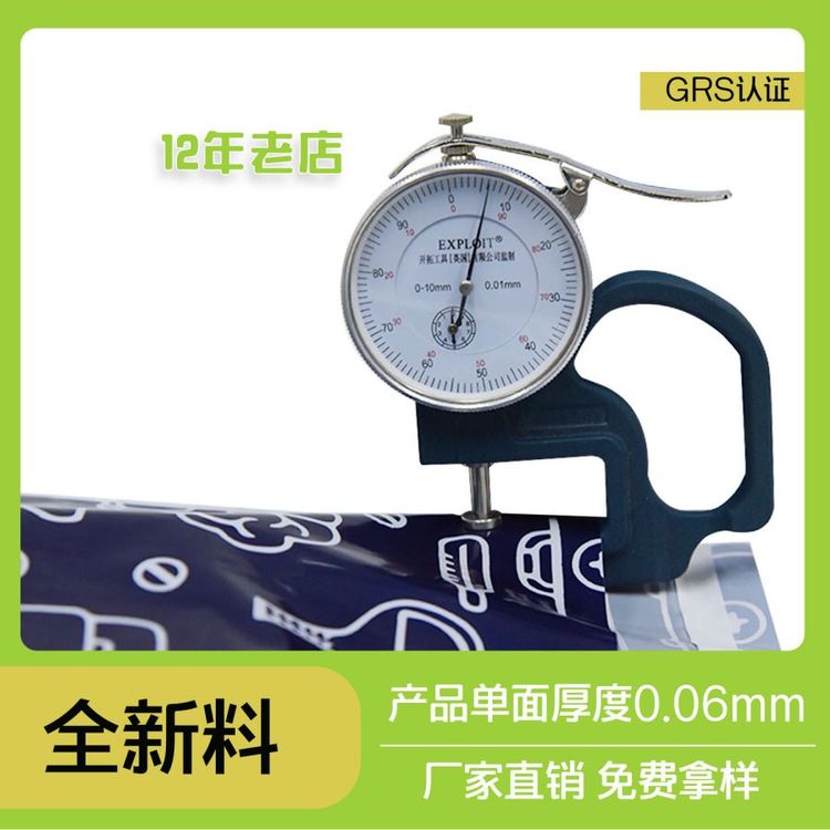 可回收PE快遞袋(dài)定製(圖(tú)2)