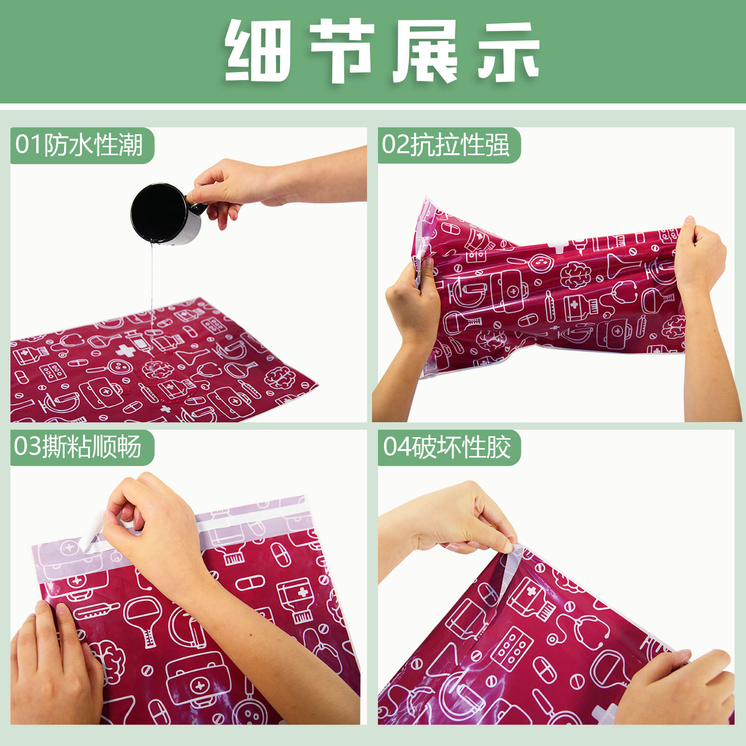 可回收PE紅色(sè)快遞袋定製(圖3)