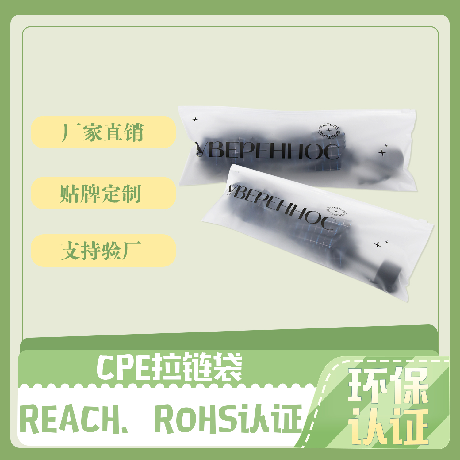 雨傘包裝CPE拉鏈袋(圖(tú)2)