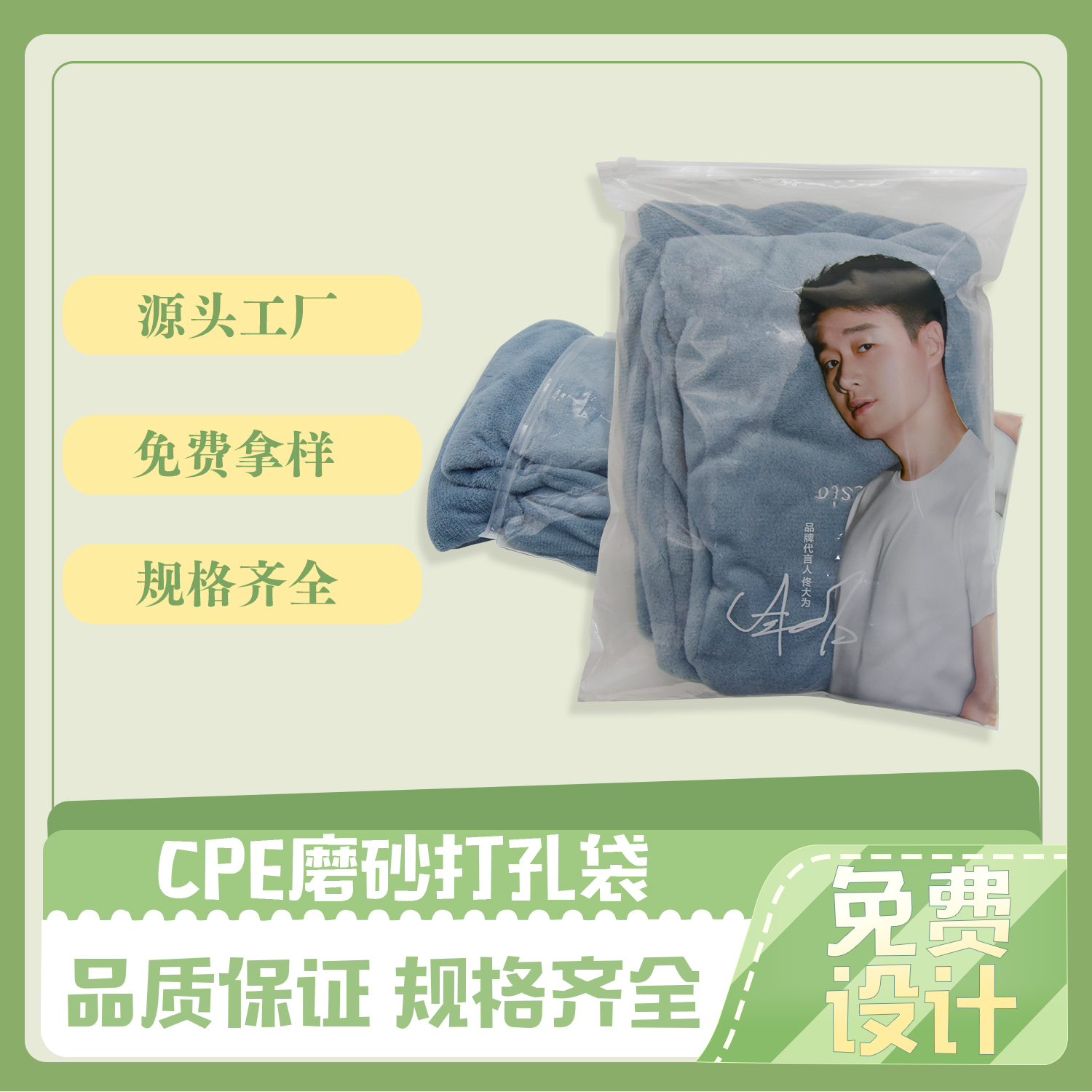 服裝包裝(zhuāng)CPE拉鏈袋(圖6)