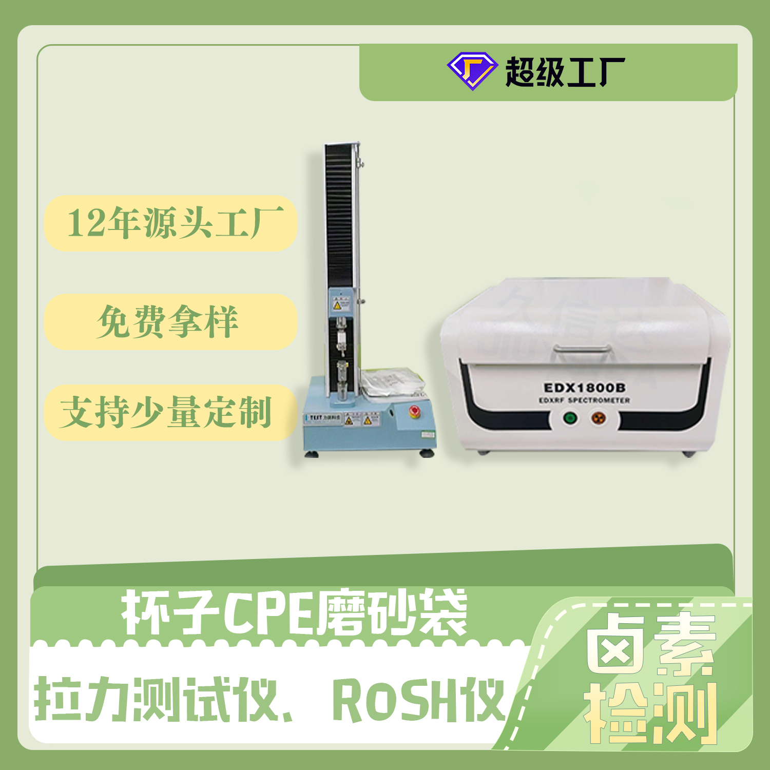 杯子包裝(zhuāng)CPE磨砂袋(圖4)
