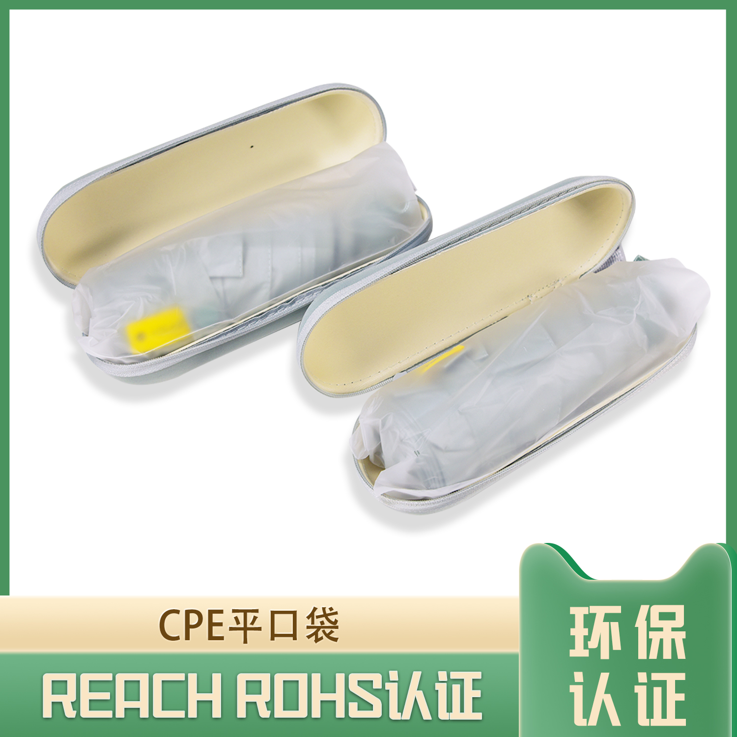雨傘包(bāo)裝CPE平口袋(圖2)