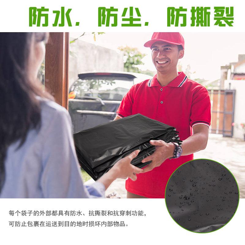 自粘降解快遞(dì)包裝袋(圖7)