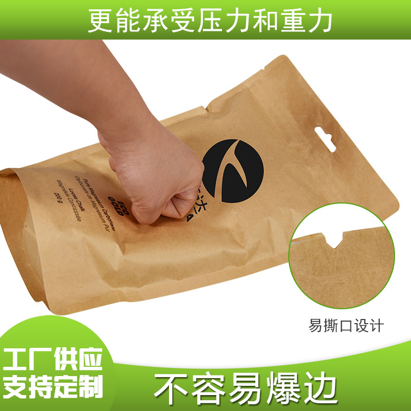 PLA生物可降解食品（pǐn）複合袋(圖5)