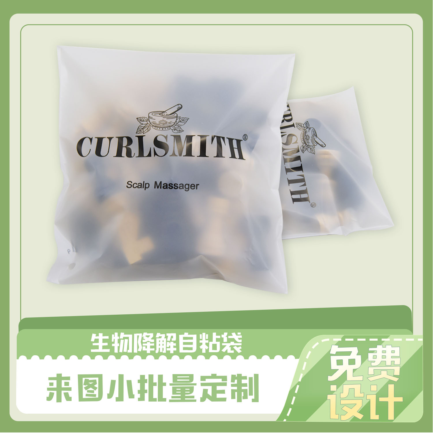 環保降解袋怎麽樣?(圖1)