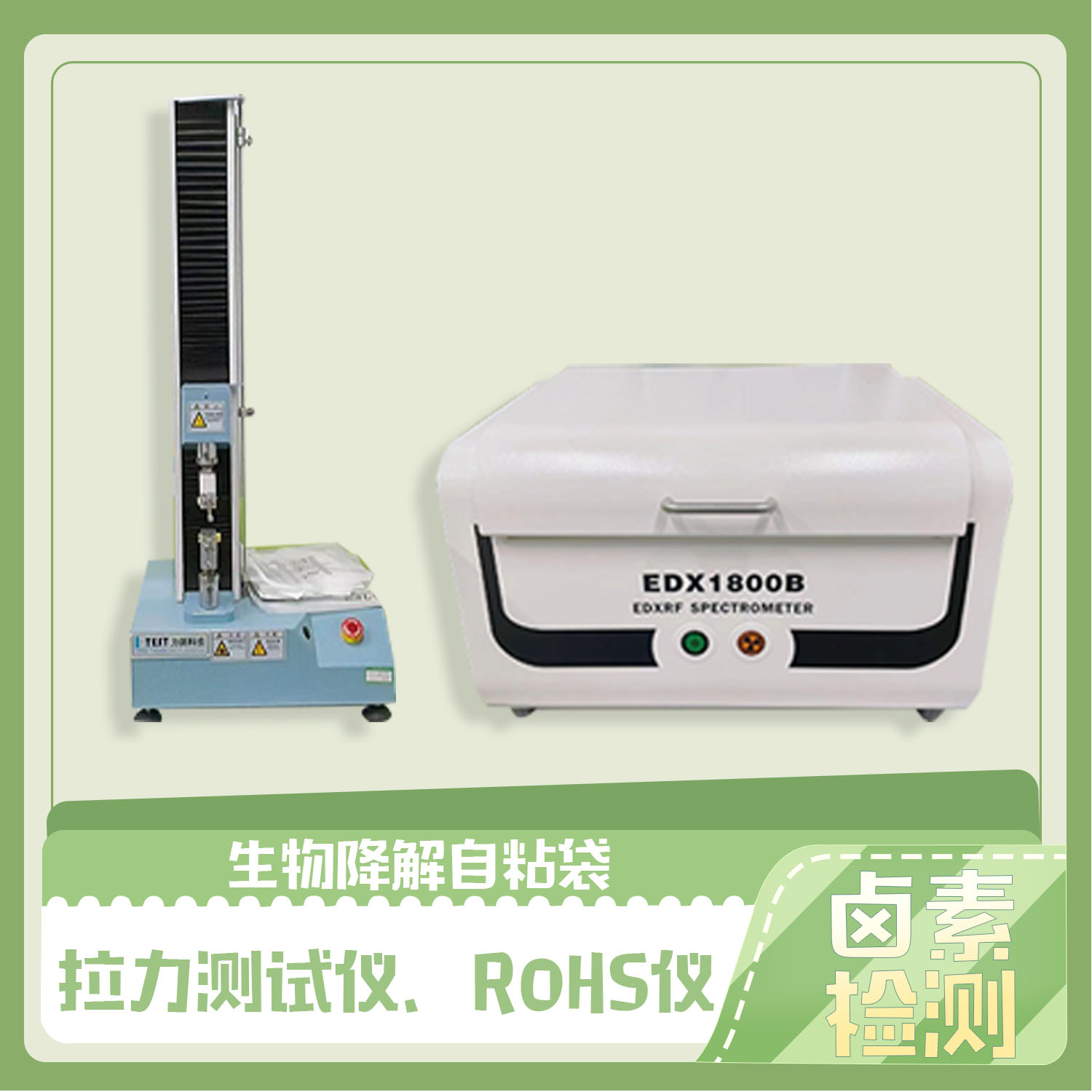 玩具包裝生物降解袋(圖(tú)4)