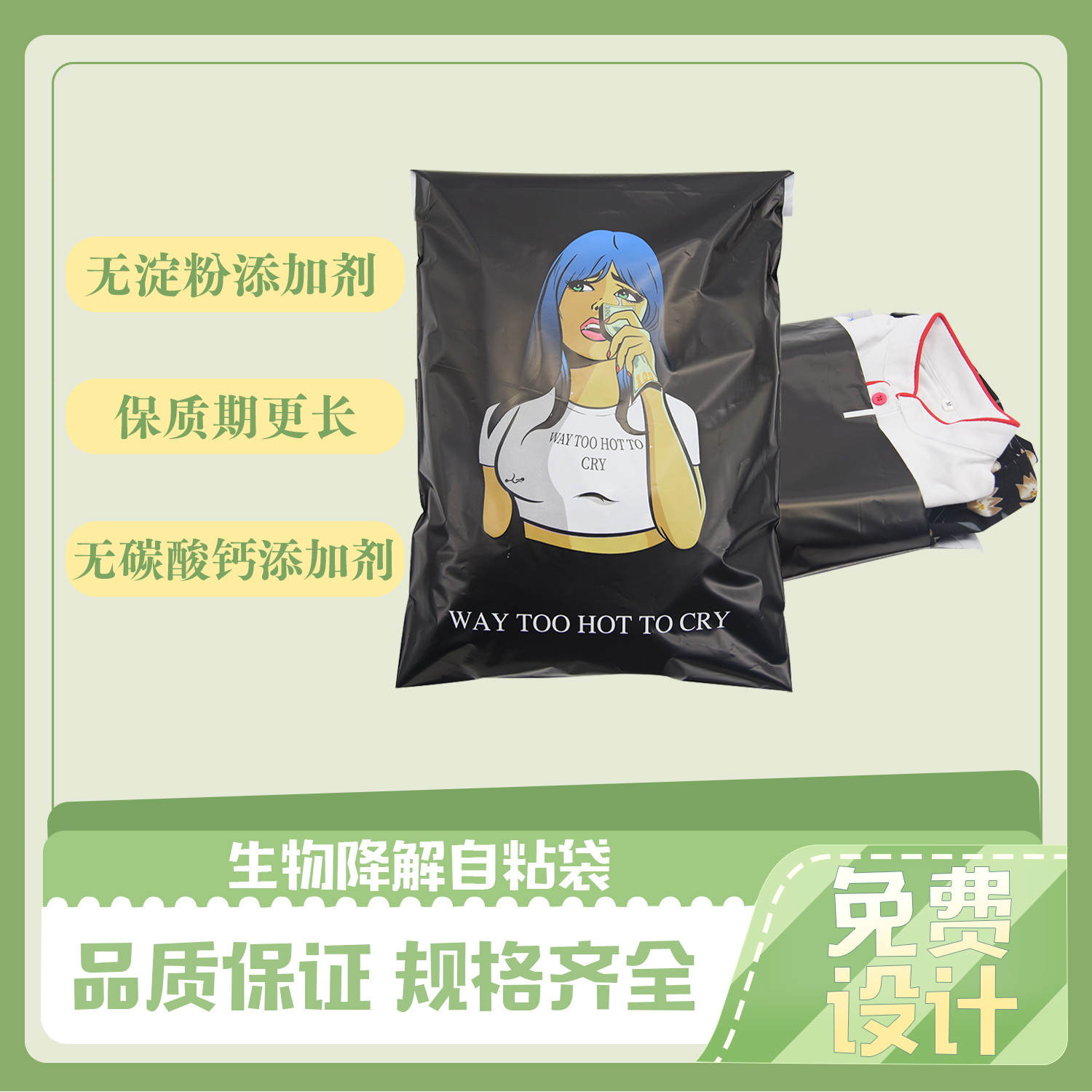 pla與PHA區別降解材(cái)料?(圖1)