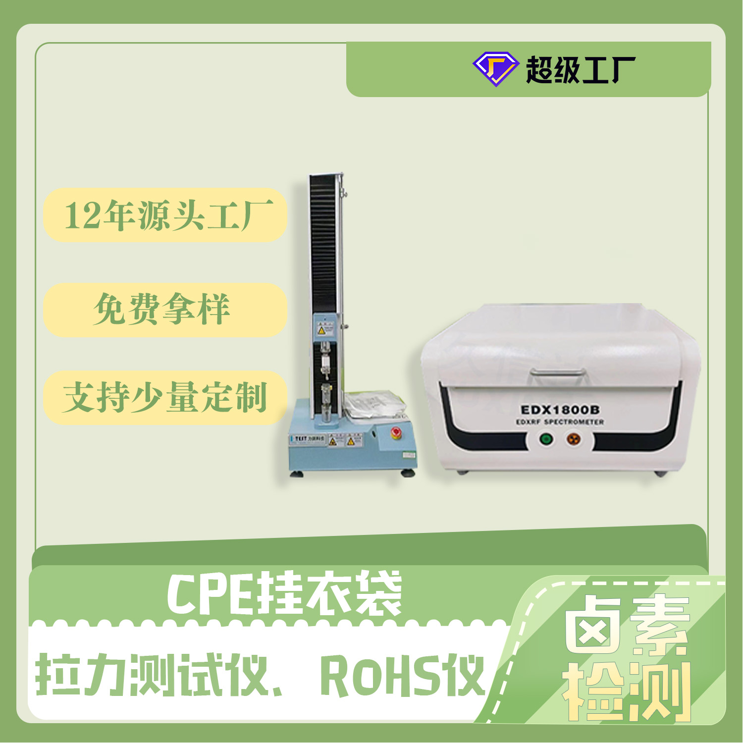 CPE掛衣袋(dài)(圖(tú)4)