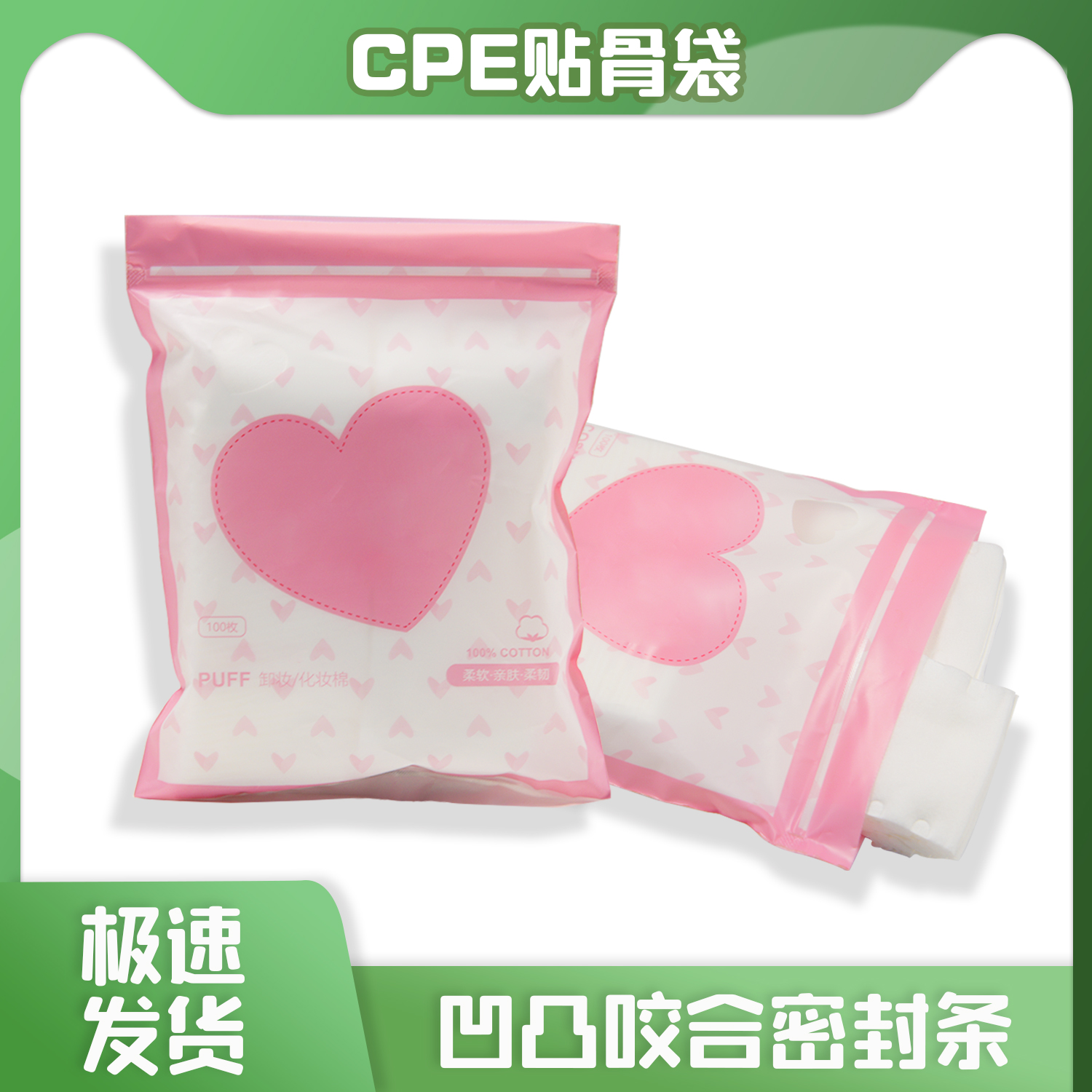 美妝彩色磨砂貼骨袋(圖3)