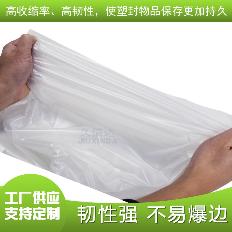 環保(bǎo)降解袋質(zhì)量怎(zěn)麽樣?(圖1)