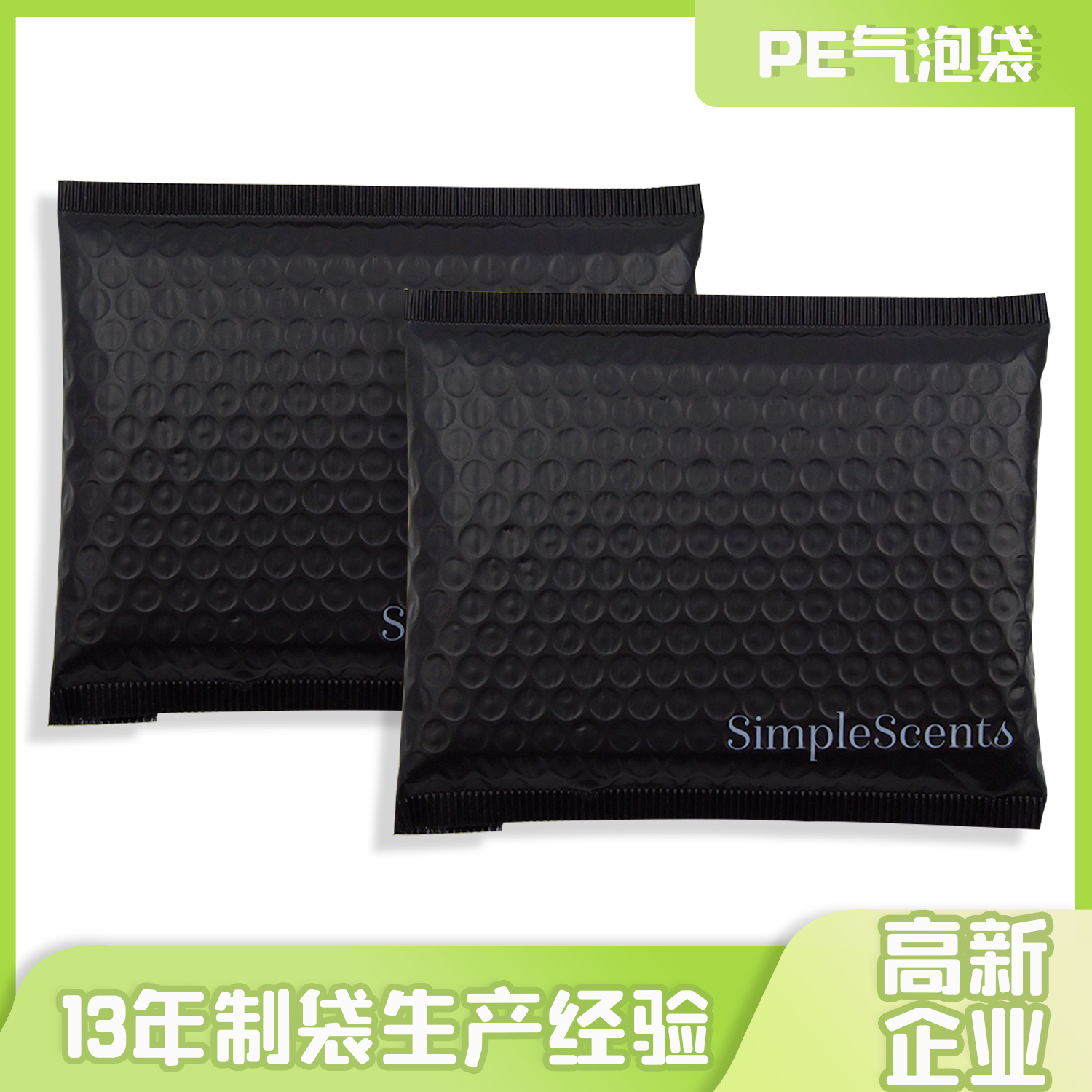 全降解塑料袋怎麽分解(jiě)的?(圖1)
