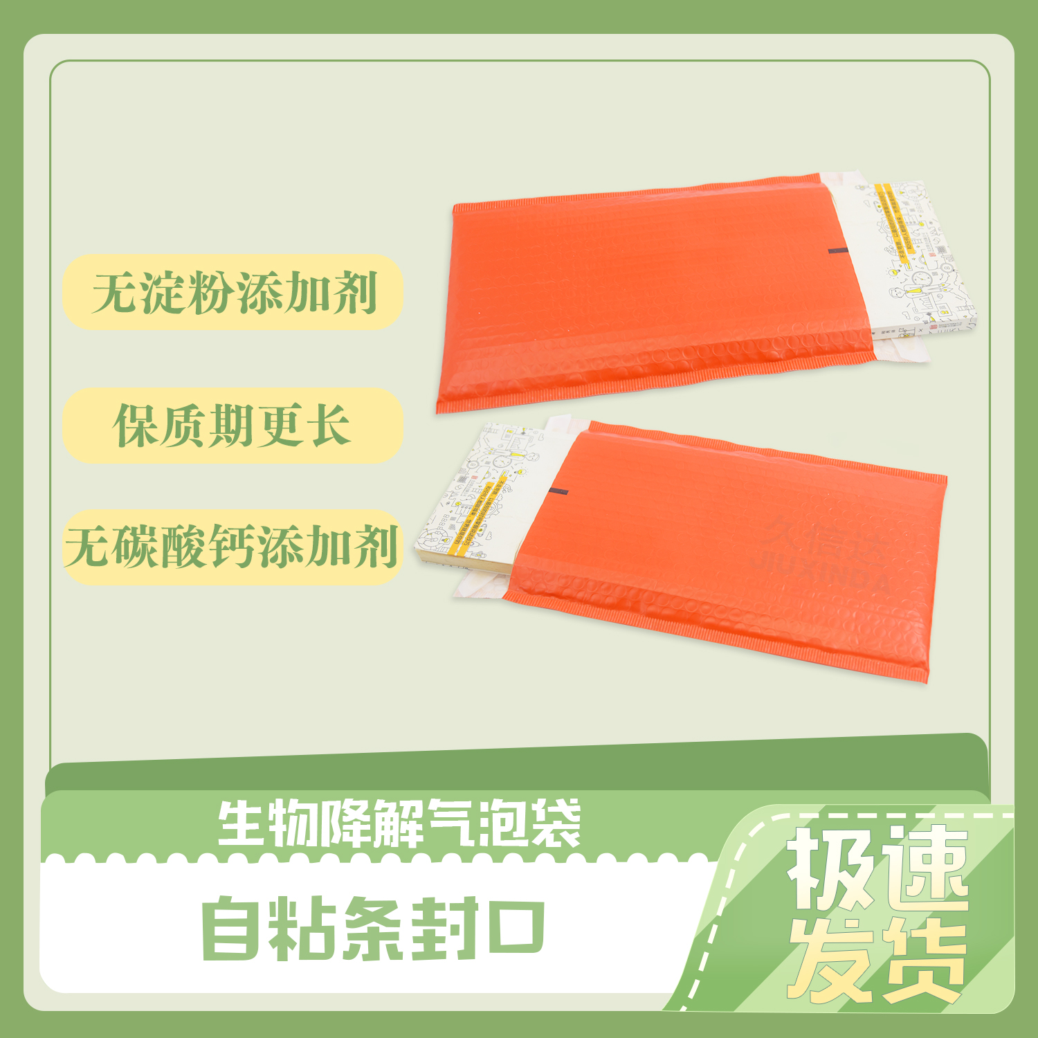 塑料袋降解與不降解怎麽區分?(圖1)